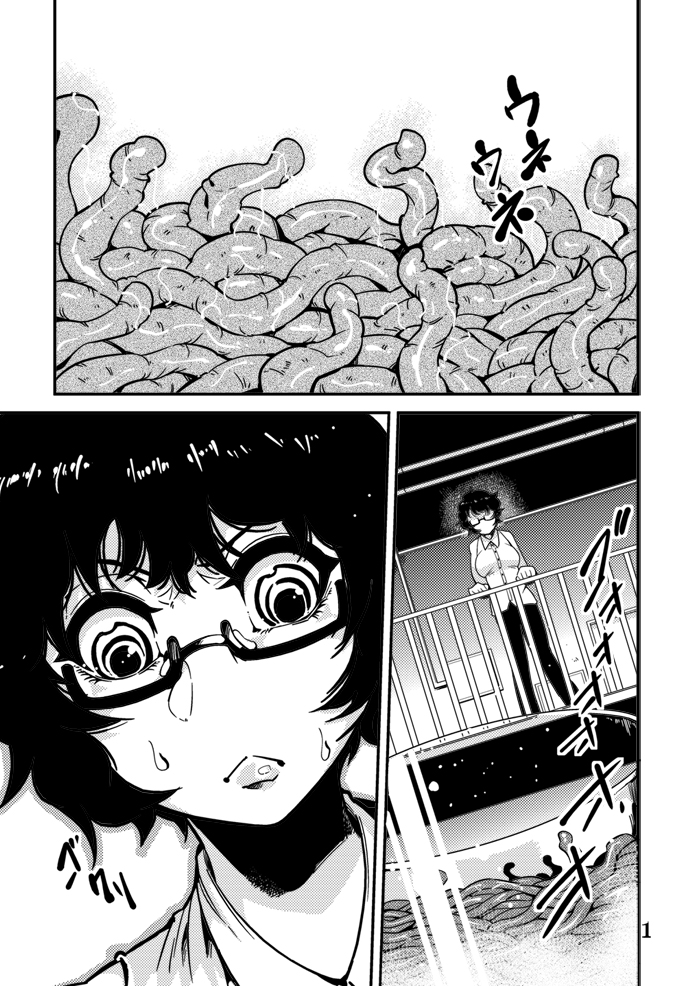 [Kawai] Odoru Shokushu Kenkyuujo 6 page 2 full