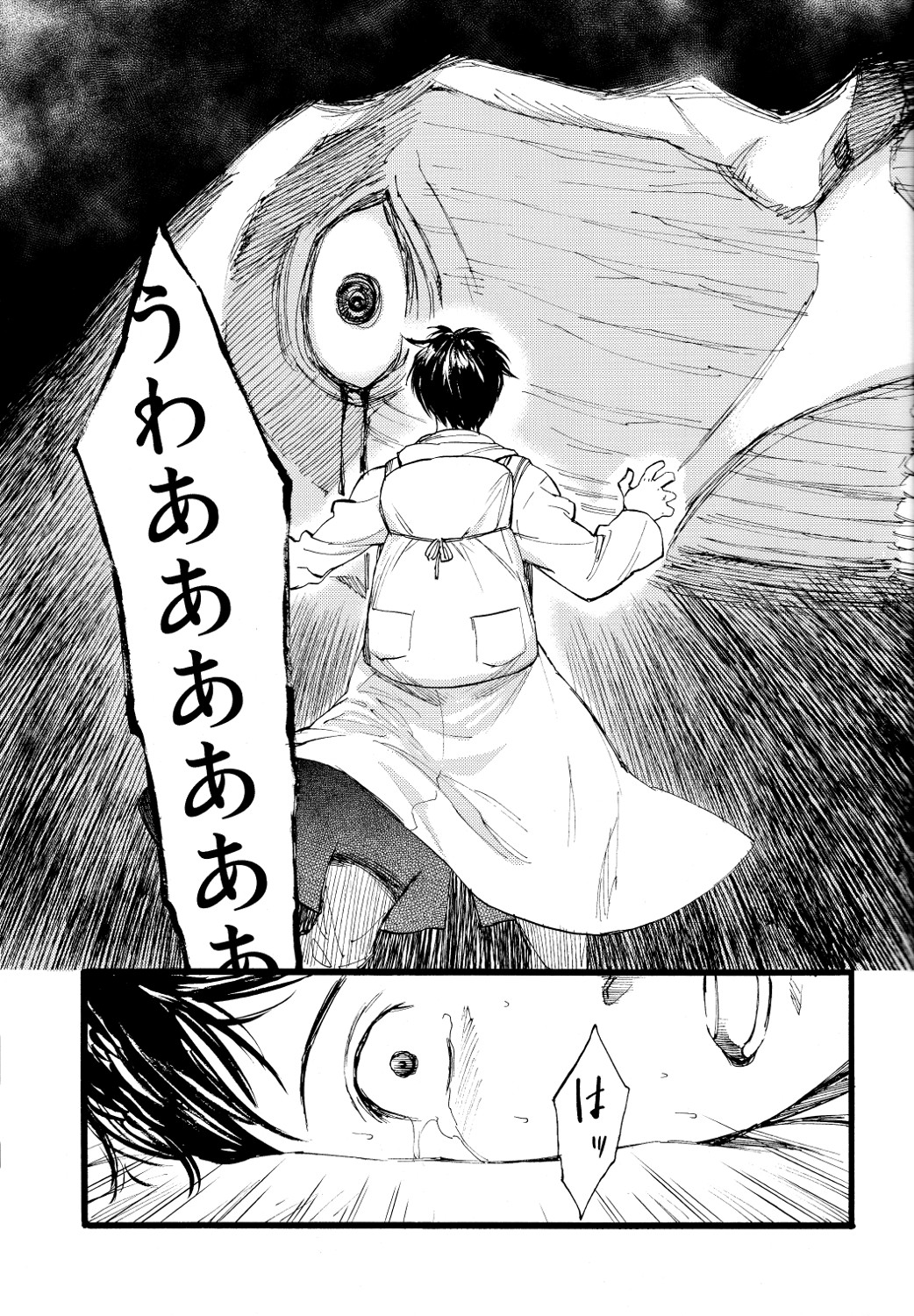 (FALL OF WALL2) [Little Ones (Asam)] Hegira (Shingeki no Kyojin) page 8 full