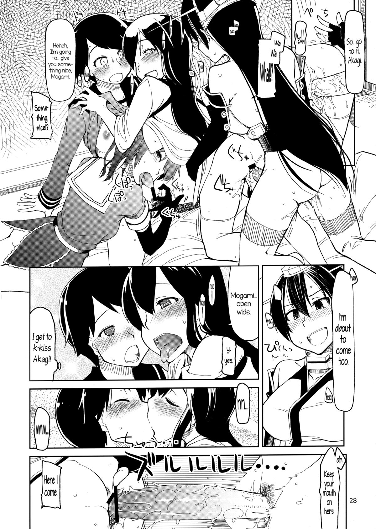 (Futaket 9.5) [Metamor (Ryo)] Juugun Ian Kan Akagi | Comfort Ship Akagi (Kantai Collection -KanColle-) [English] =LWB= page 30 full