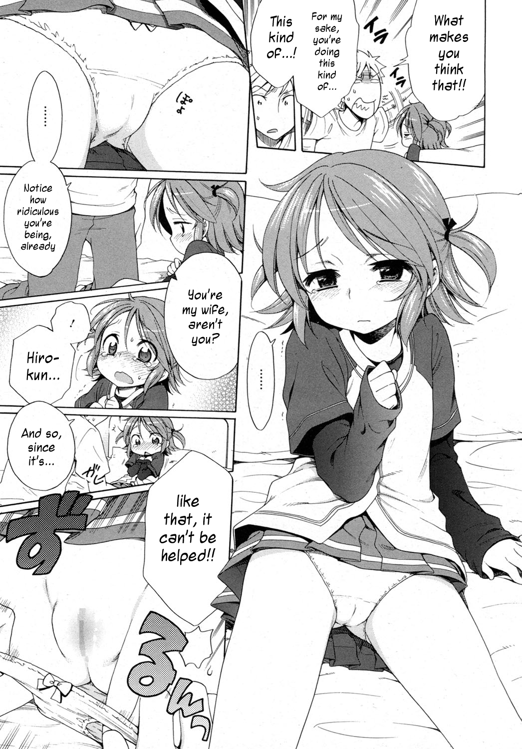 [Inuboshi] Akane Ganbaru!! (LQ -Little Queen- Vol. 2) [English] page 9 full