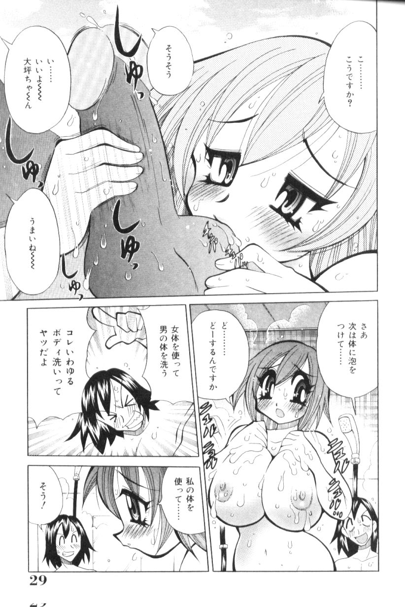 [Kawamoto Hiroshi] Bakunyuu Nurse  Yoru no Nure Nure Kenshin page 28 full