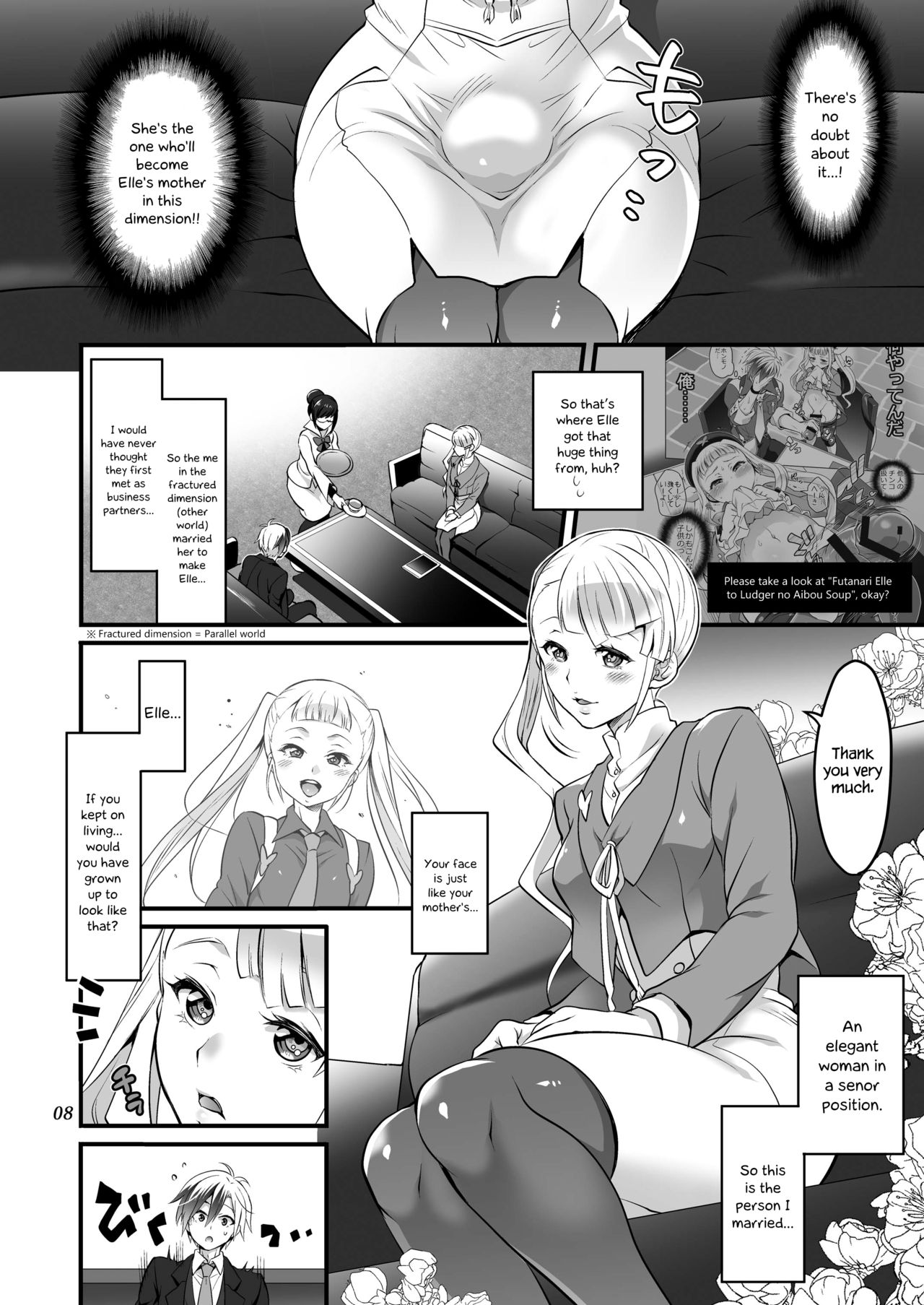 [Temparing (Tokimachi Eisei)] Futanari Lara to Kozukuri Sex (Tales of Xillia 2) [English] {Hennojin} [Digital] page 8 full