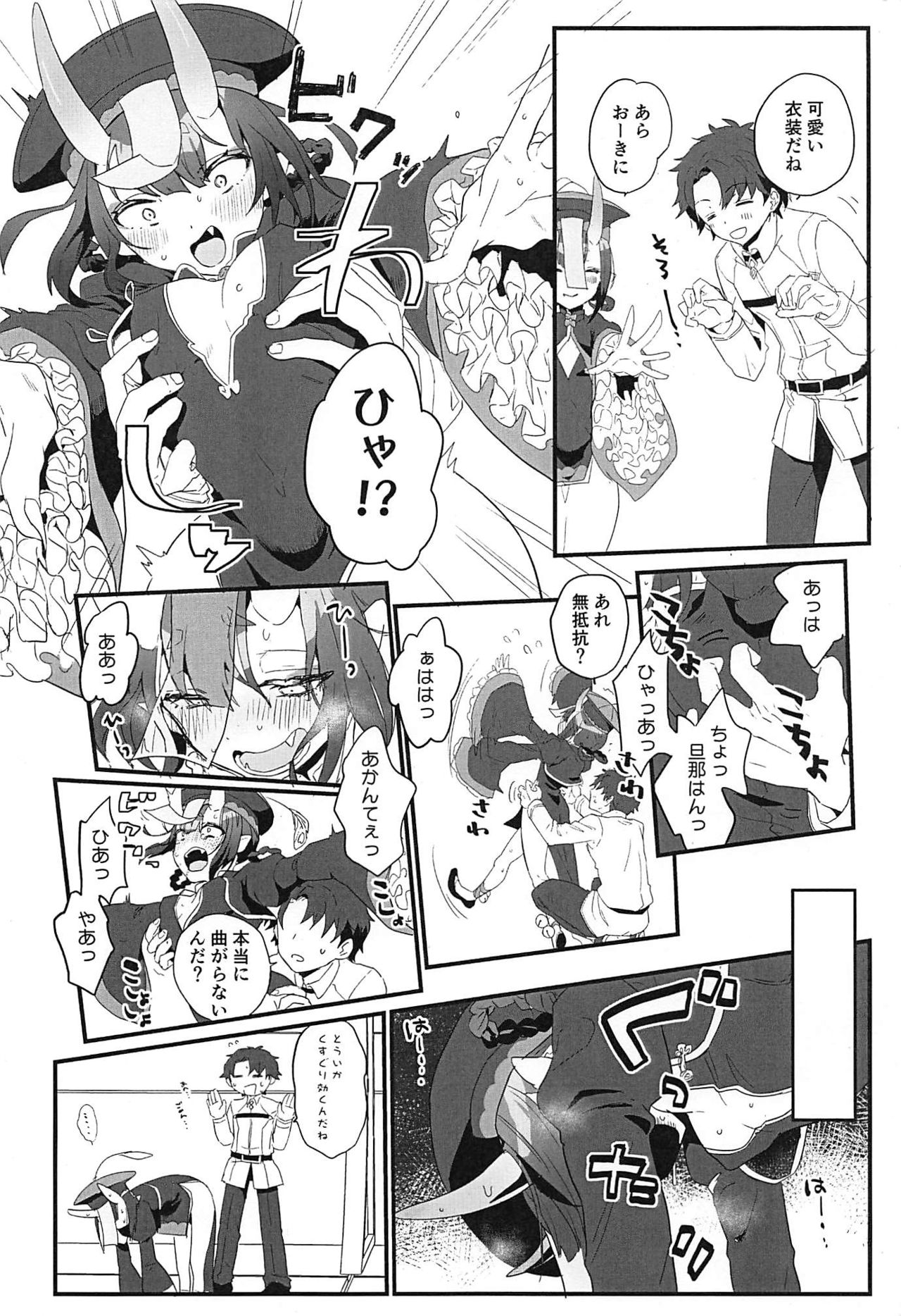 [banG] ikitashitaini●sareruhanashi (Fate/Grand Order) page 5 full