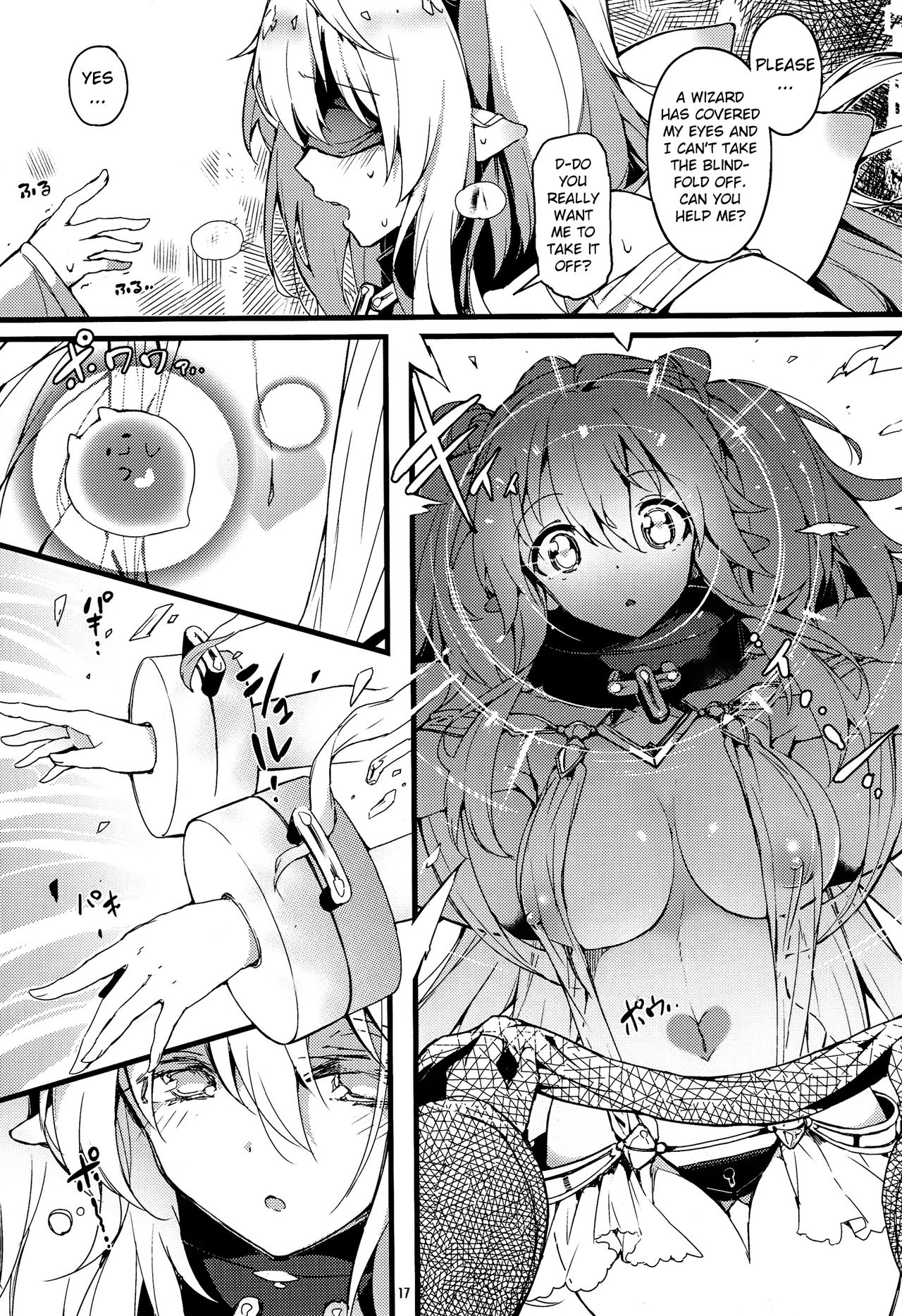 (C84) [Current Storage (momi, Pyon-Kti)] CLEMEZEN [English] [MintVoid] page 16 full