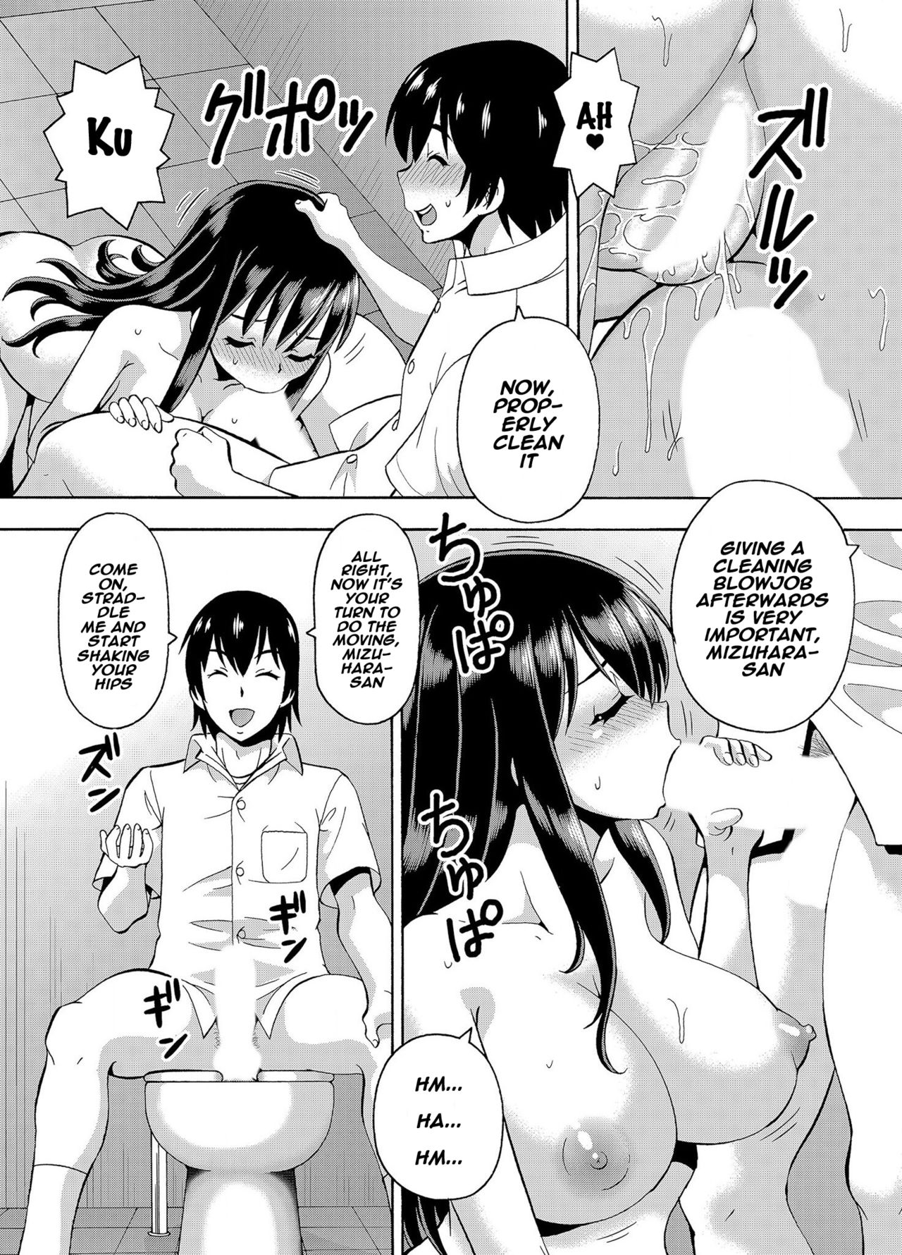 [Itoyoko] (Rose-colored Days) Parameter remote control - that makes it easy to have sex with girls! (3) [English] [Naxusnl] page 20 full