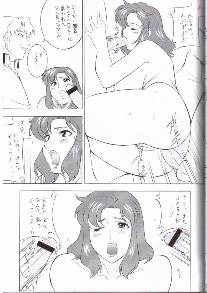 (C64) [ALPS (Various)] NEXT Climax Magazine 14 (Kidou Senshi Gundam SEED) page 35 full