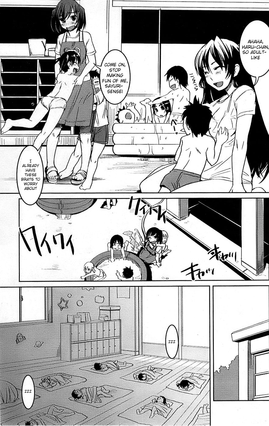 [Bosshi] This is a Carefree Daycare [ ENG][RyuuTama] page 3 full