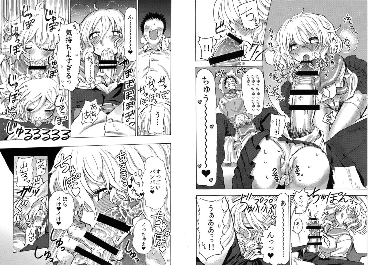 (COMITIA113) [Circle Takabatake Enaga (Takabatake Enaga)] Irori-chan to Sex de Shoubu suru Hon page 5 full