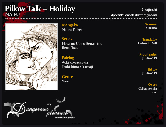 (C72) [NAIFU (Naono Bohra)] PILLOW TALK+HOLIDAY [English] page 3 full