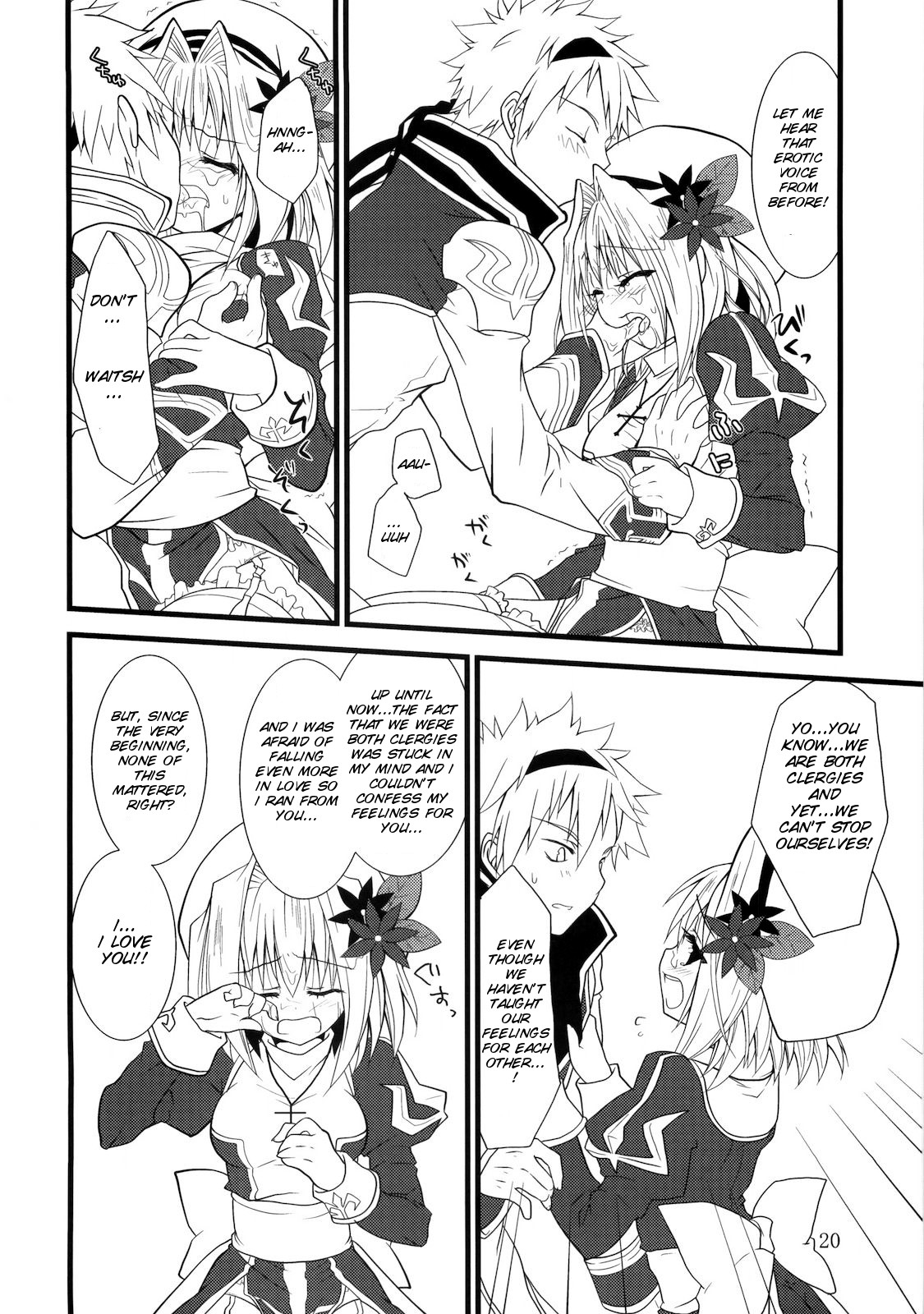 (COMIC1☆4) [Ryuknigthia (Kiduki Erika)] Daily RO 2 (Ragnarok Online)[English][SMDC] page 19 full