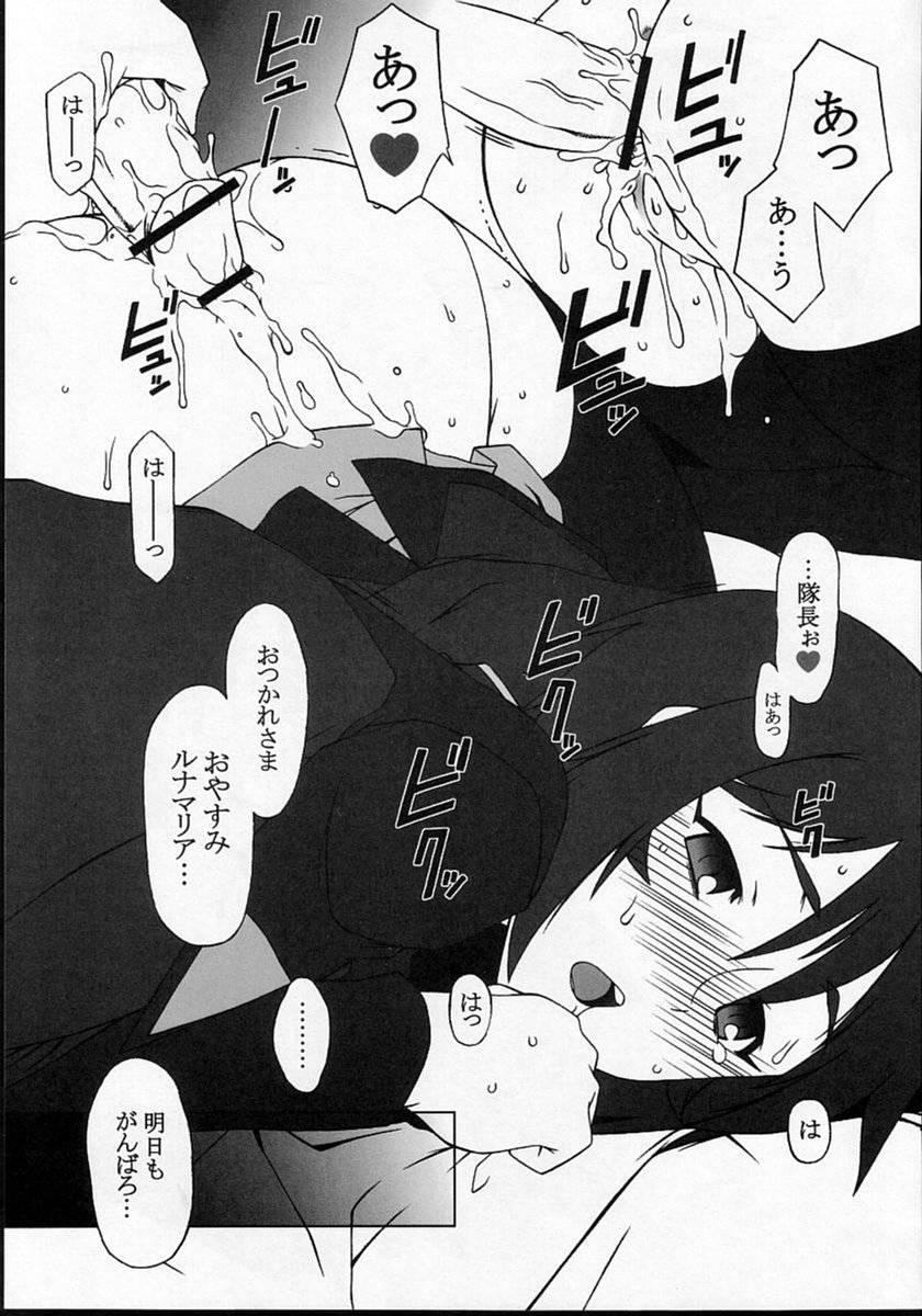(CR37) [Dashigara 100%] Lunamaria Hawke Senyoush ~Lunamaria Hawke Deru wa yo!~ (Gundam SEED DESTINY) page 35 full