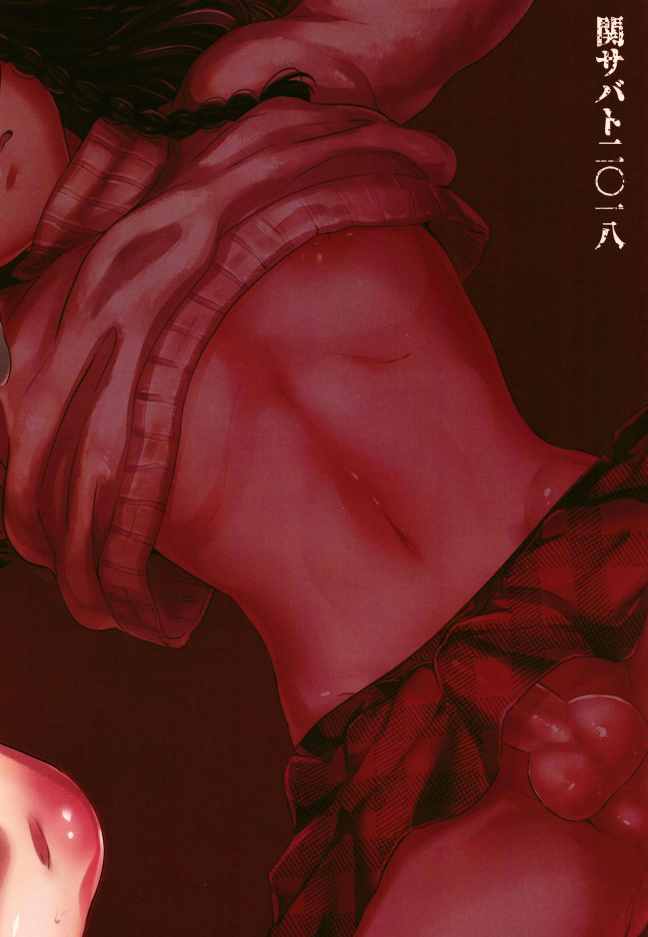[Seki Sabato (Tsukuru)] Manbiki Josou Shounen Oshioki Fuck [Chinese] [theoldestcat汉化] [Digital] page 32 full