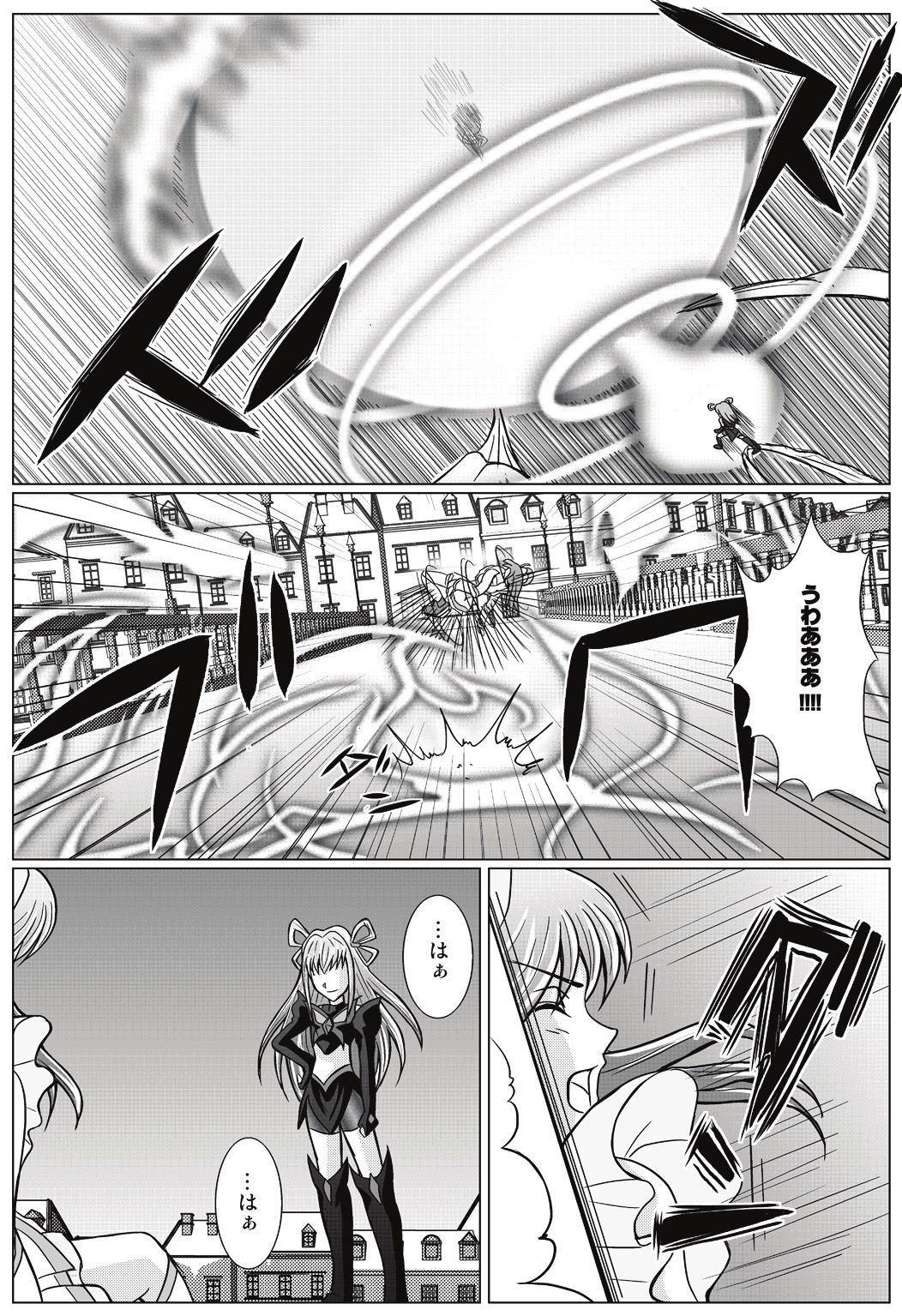 [MACXE'S (monmon)] Mou Hitotsu no Ketsumatsu ~ Henshin Heroine Kairaku Sennou Yes!! Pu* Kyua 5 hen ～ (Yes! PreCure 5 [Yes! Pretty Cure 5]‎) page 7 full