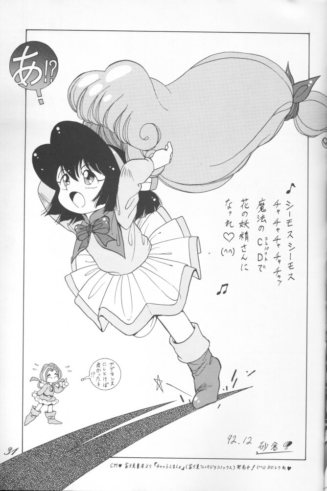 (C43) [Ganso Sonoda Ya (Various)] Chousen Ame Ver.02 (Various) page 30 full