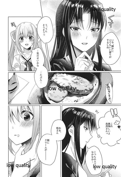 (Girls Love Festival 27) [Suraimu no Youna Nanika (Sentaku Nori)] Guruguru (Akai Ito) page 11 full