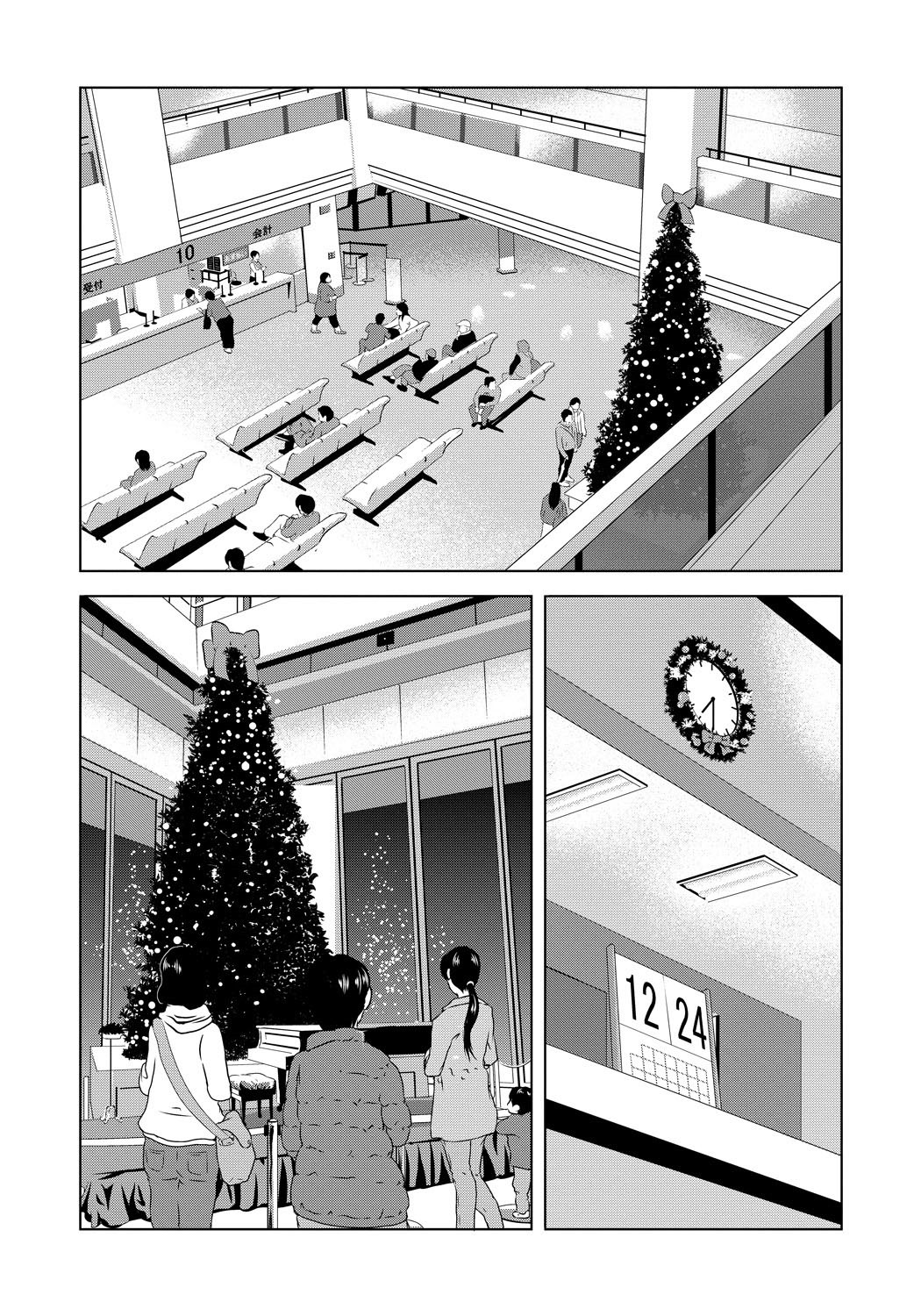 [Yokoyama Michiru] Haha ga Hakui o Nugu toki 4 [Digital] page 27 full