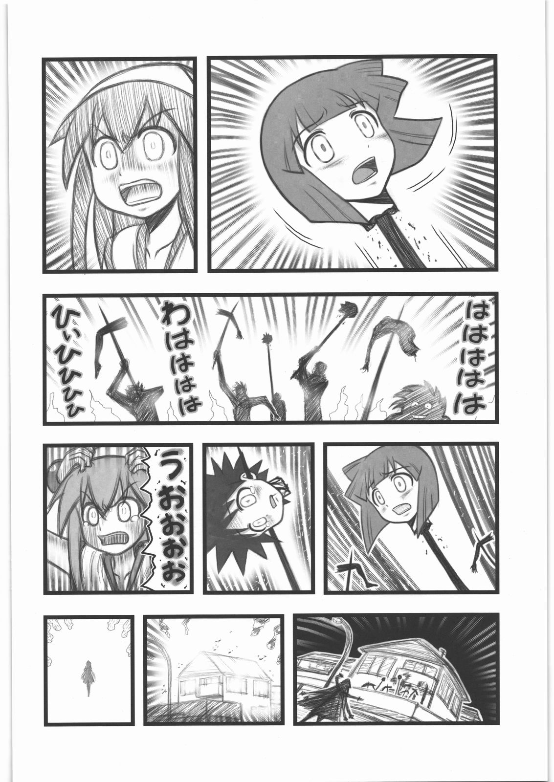 [Daitoutaku (Nabeshima Mike)] Ryoujoku Chara Mix ER (Various) page 15 full