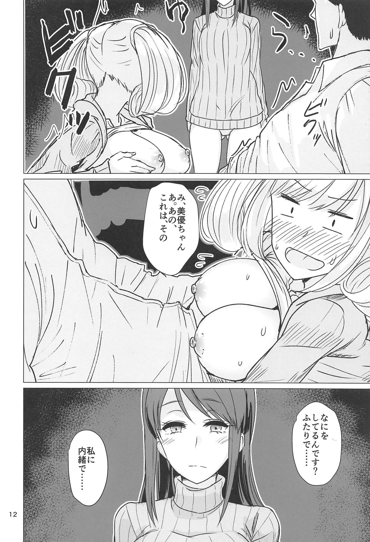 (C95) [Fujiyuu Kenkyuu (Akai Kagerou)] Mifune-san to Shugaha to Sannin de Suru Hon (THE IDOLM@STER CINDERELLA GIRLS) page 10 full