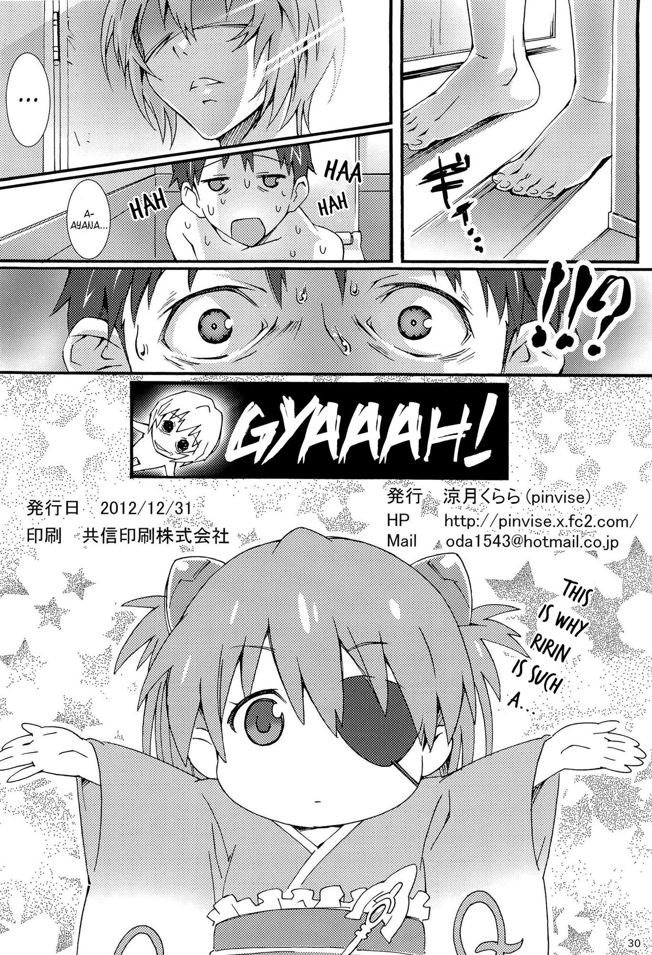 (C83) [pinvise (Suzutsuki Kurara)] W.C. ~Wet Children~ (Neon Genesis Evangelion) [English] {doujin-moe.us} [Decensored] page 29 full