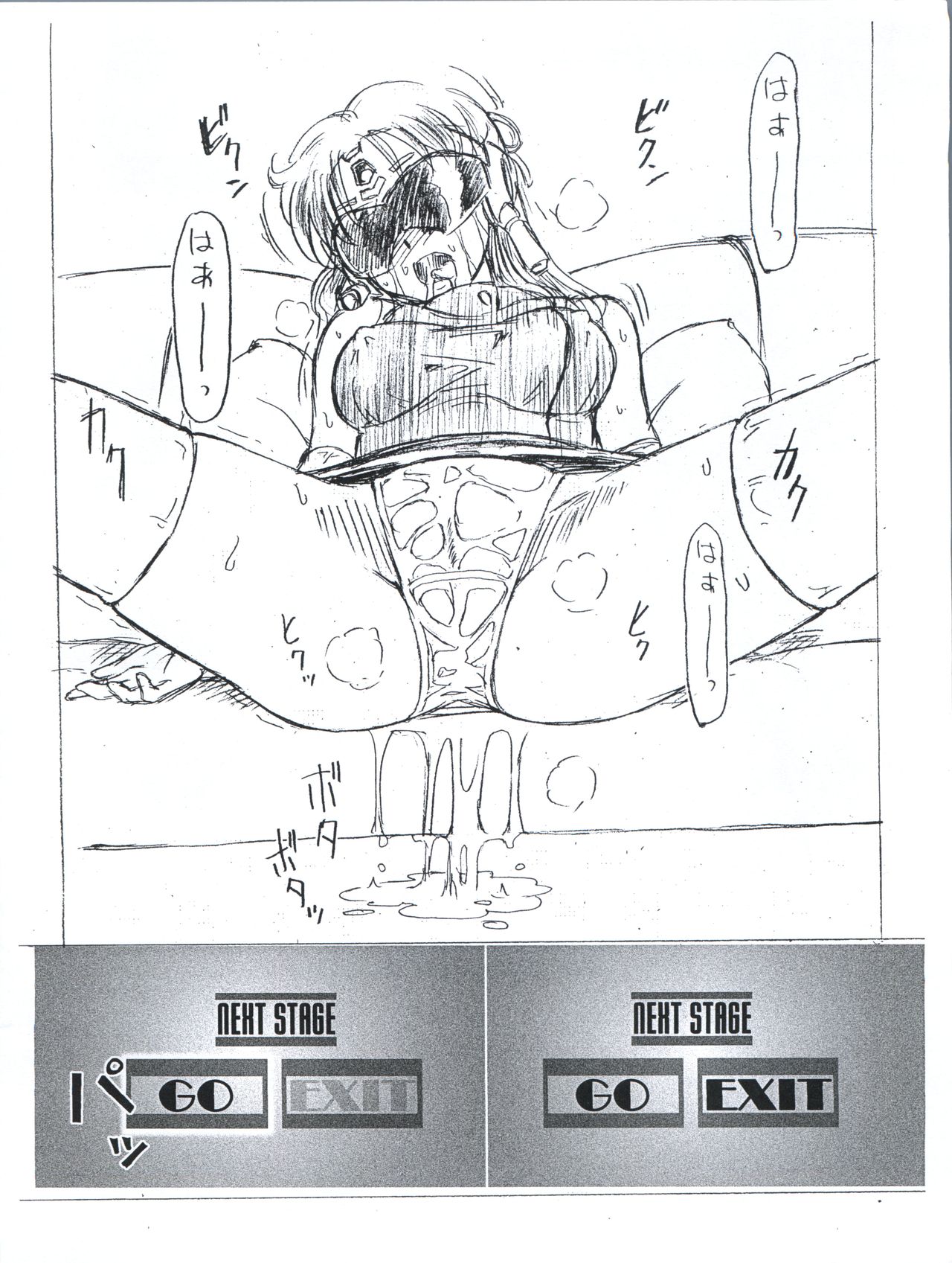 (C93) [LIBIDO (Omoutubo)] ANICE in Underland (Sonic Soldier Borgman) page 14 full