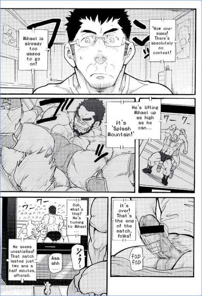 [MATSU Takeshi] My Beast [ENG] page 2 full