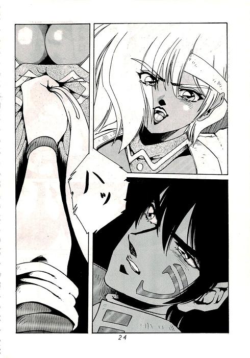 Aran-Rei MakyouGaiden レディウス　外伝 page 25 full