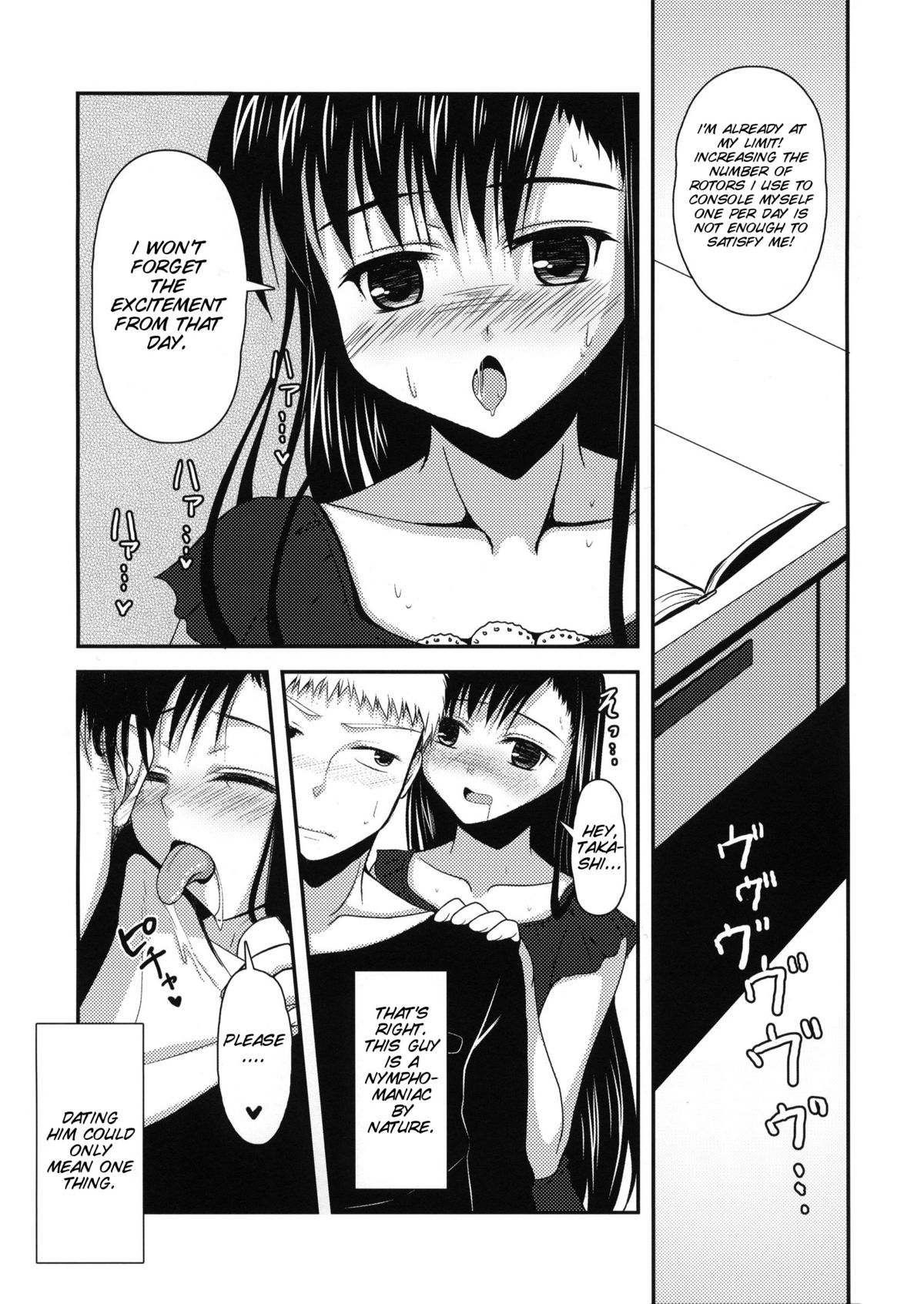 (C83) [Yukan high Zakura (Chieko)] Osananajimi no Seiyoku [English] [SMDC] page 7 full