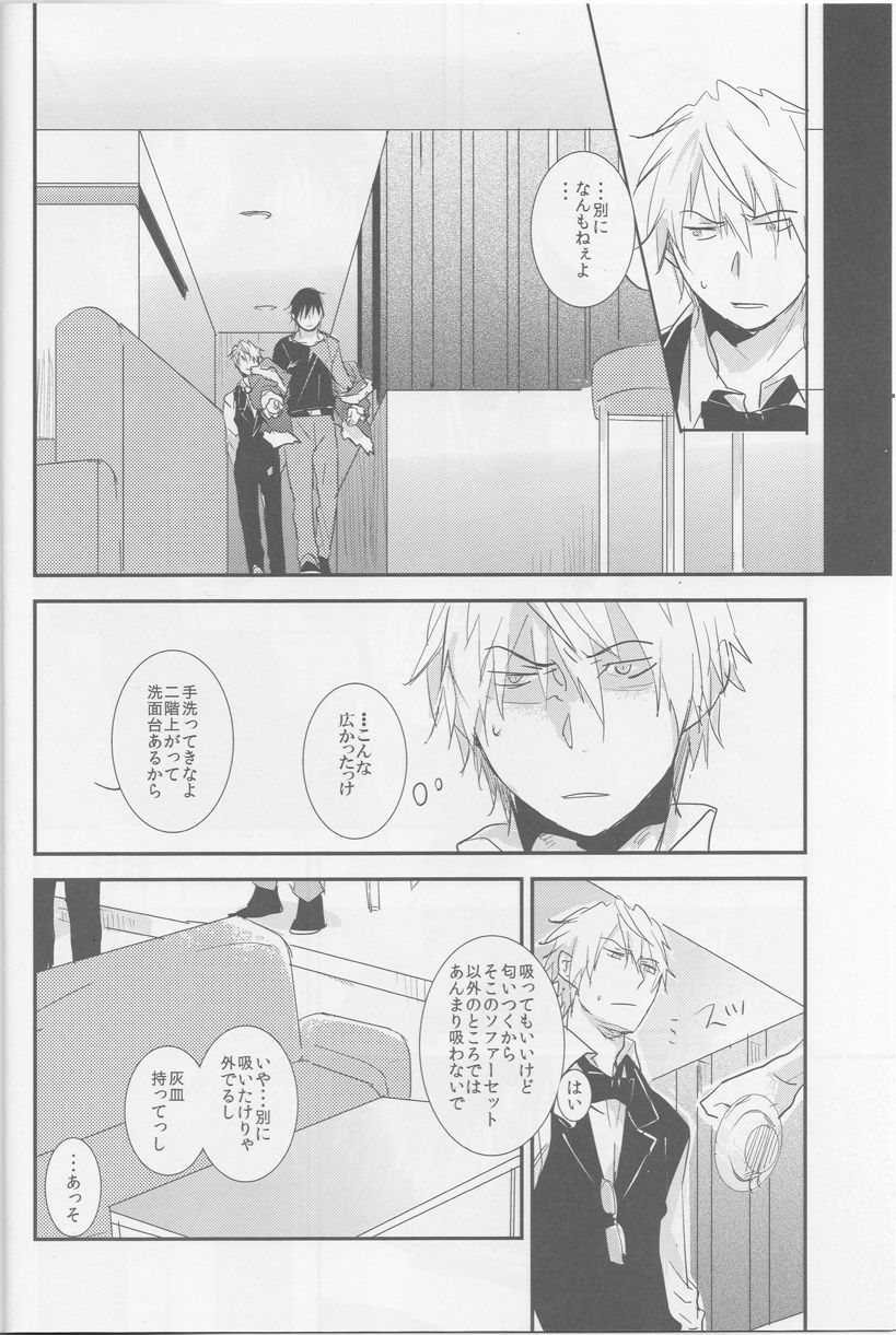 [Gogasha] Strange Relationship - Durarara doujinshi (Yaoi-Sei) Japanese page 5 full