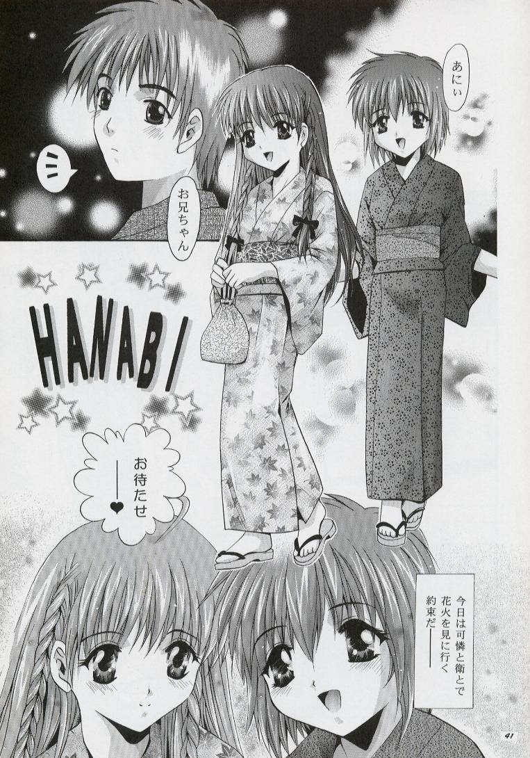 [Studio BIG-X (Arino Hiroshi)] Mousou Theater 13 (Sister Princess, Chobits) page 40 full