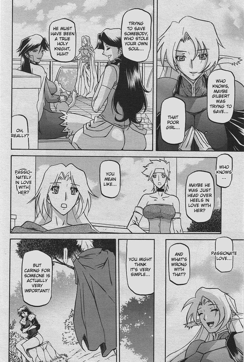 [Sanbun Kyoden] Lamuros of Seven Colors | Shichisai no Ramyurosu [2010 Finale] (English) page 22 full