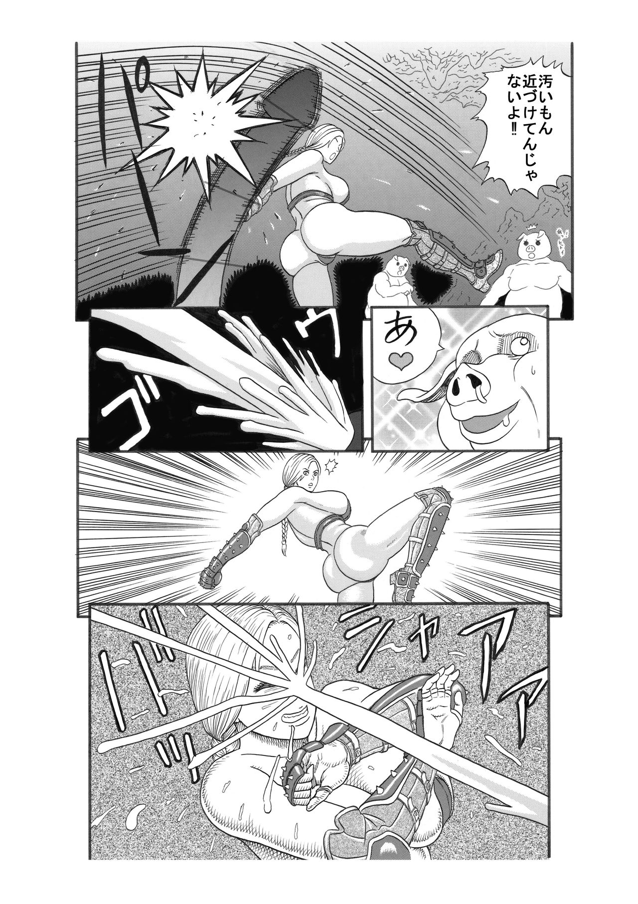 [Watanabe Tou (Watanabe Kenpo)] Butaningen no Ikenie page 26 full