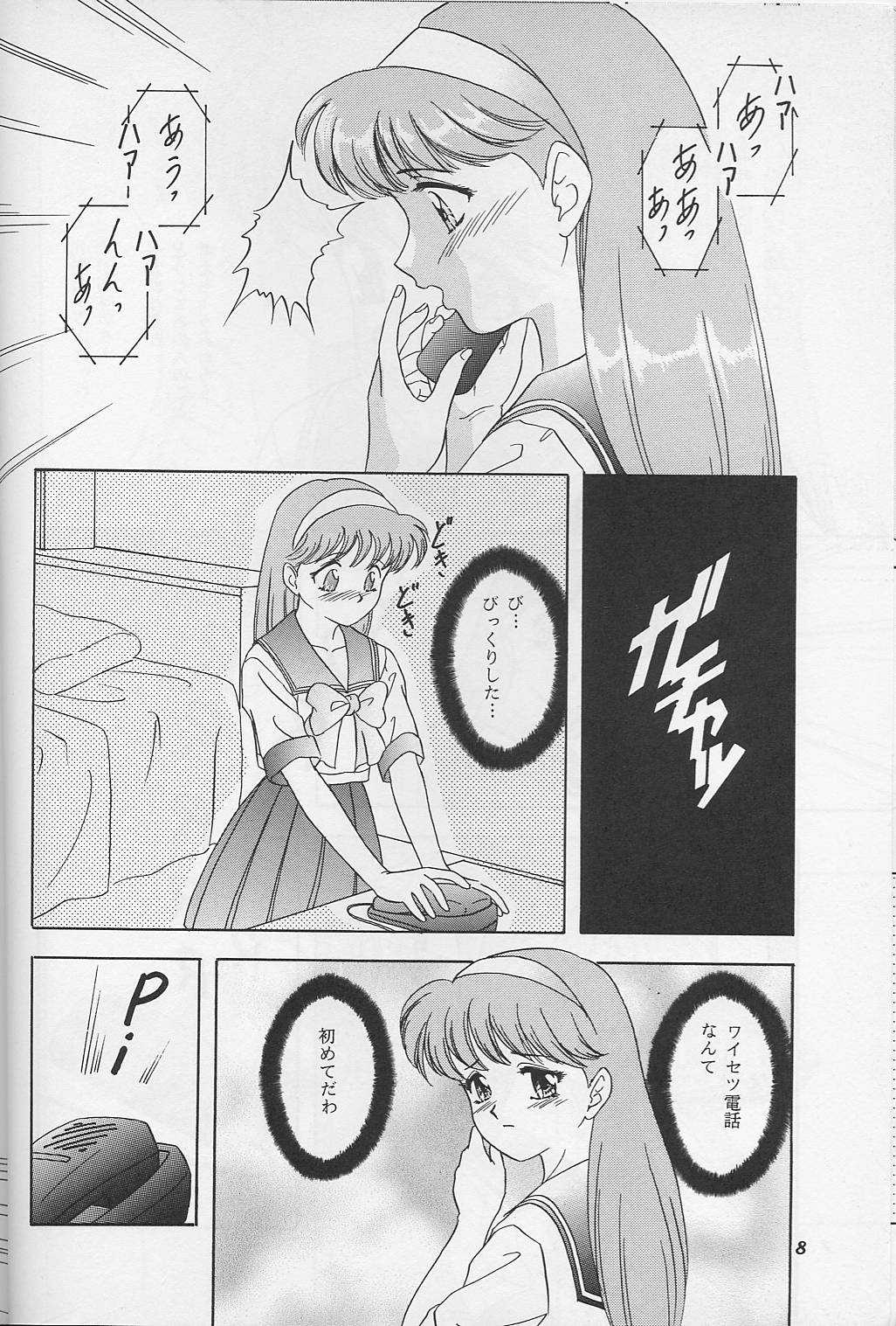 (C52) [Chandora, LUNCH BOX (Makunouchi Isami)] Lunch Box 25 - Lunch Time 9 (Tokimeki Memorial) page 7 full