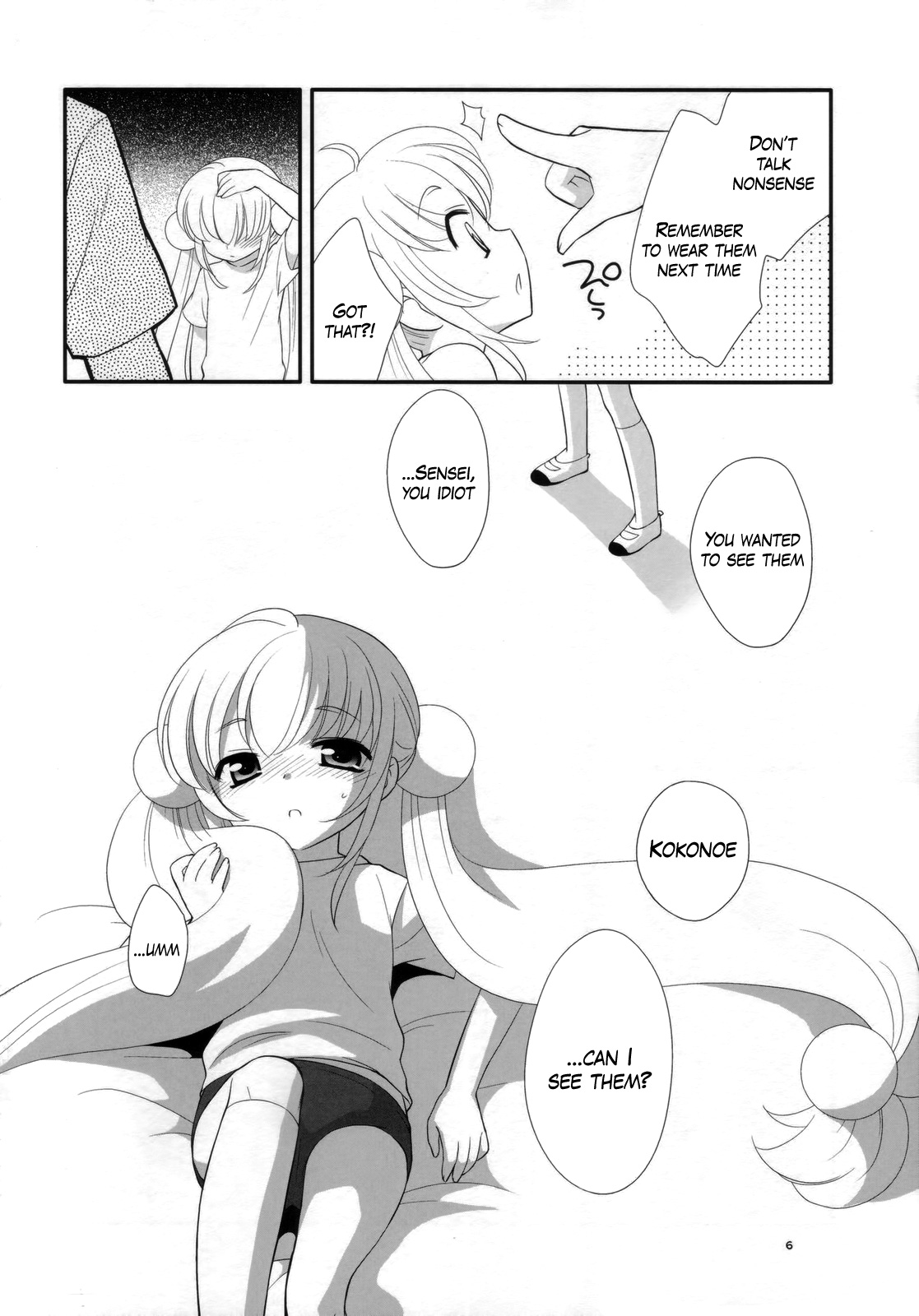 (C74) [Tokuda (Ueda Yuu)] Rin-chan no Futsuu na Tokoro Ni | Rin-chan's Usual Self Two (Kodomo no Jikan) [English] =Team Vanilla= page 6 full