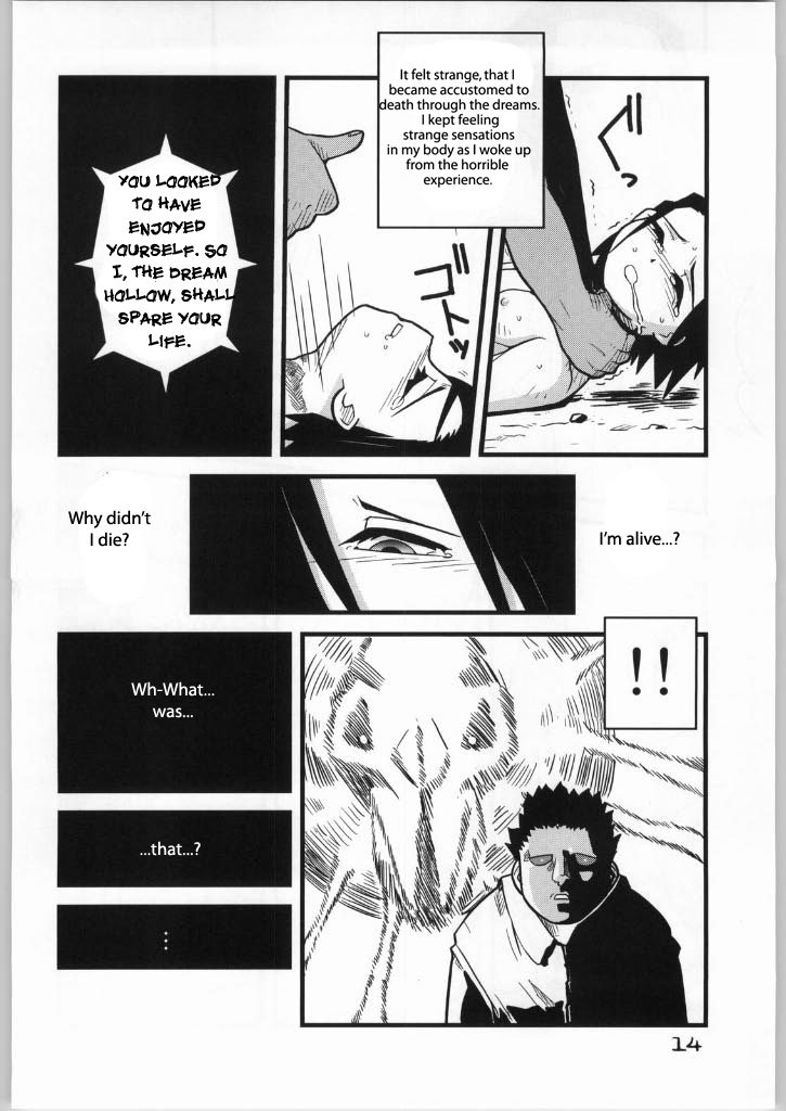 (CR37) [WICKED HEART (ZOOD)] Brave Girl & Kind Giant (BLEACH) [English] {megasean3000} page 13 full