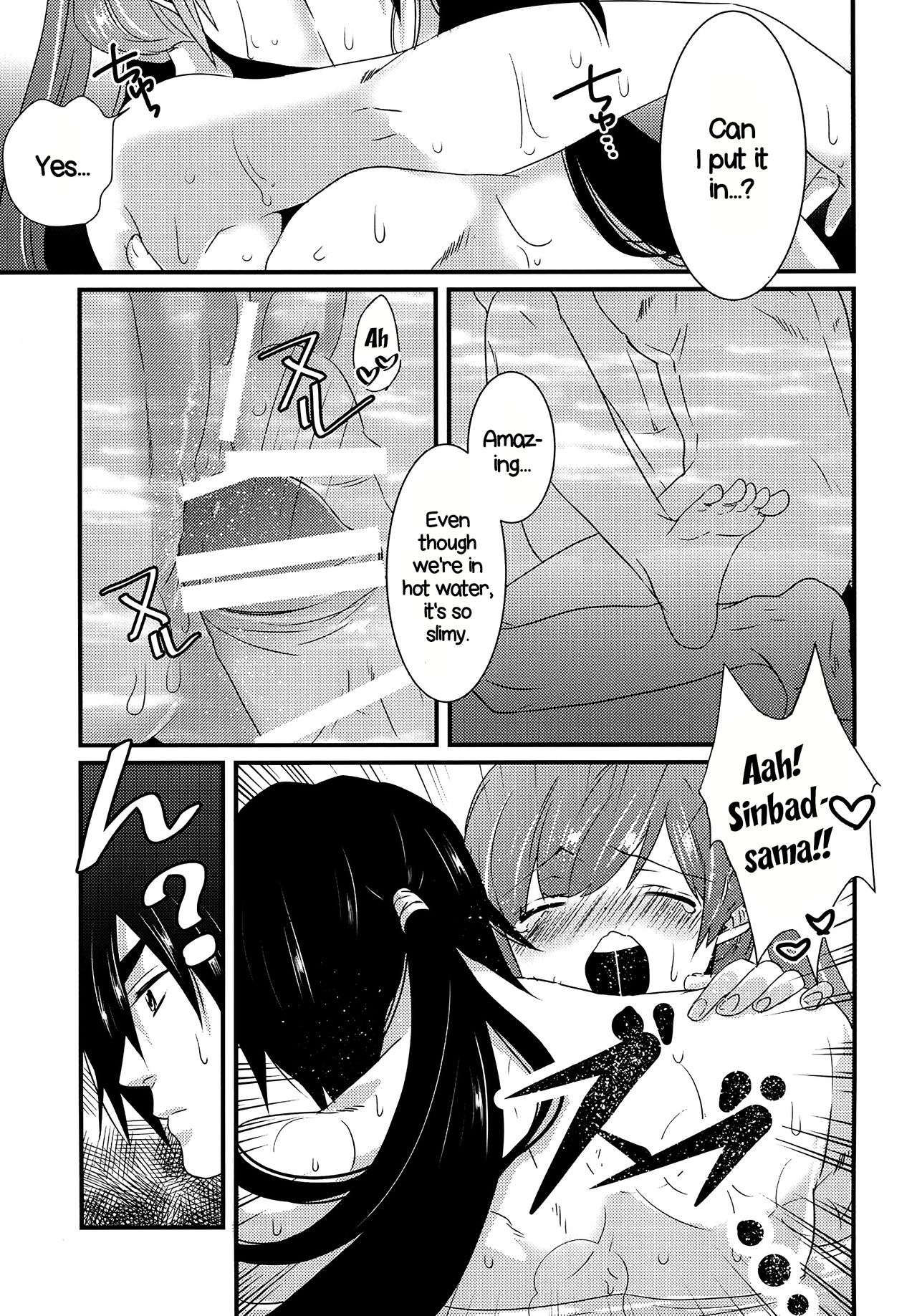 (C84) [Primavista (Hashimoto)] Hakutou | White Peach (Magi) [English] page 13 full