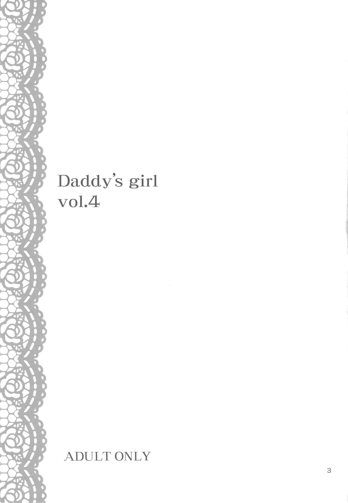 (COMIC1☆4) [Nikopondo (Aoyama Reo)] DG Daddy's girl Vol.4 page 5 full