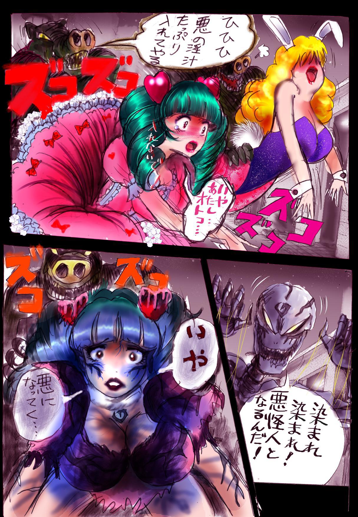 [Nyoninka Kenkyuujo (milda7)] Naburi Josou milda7COLLECTION page 50 full