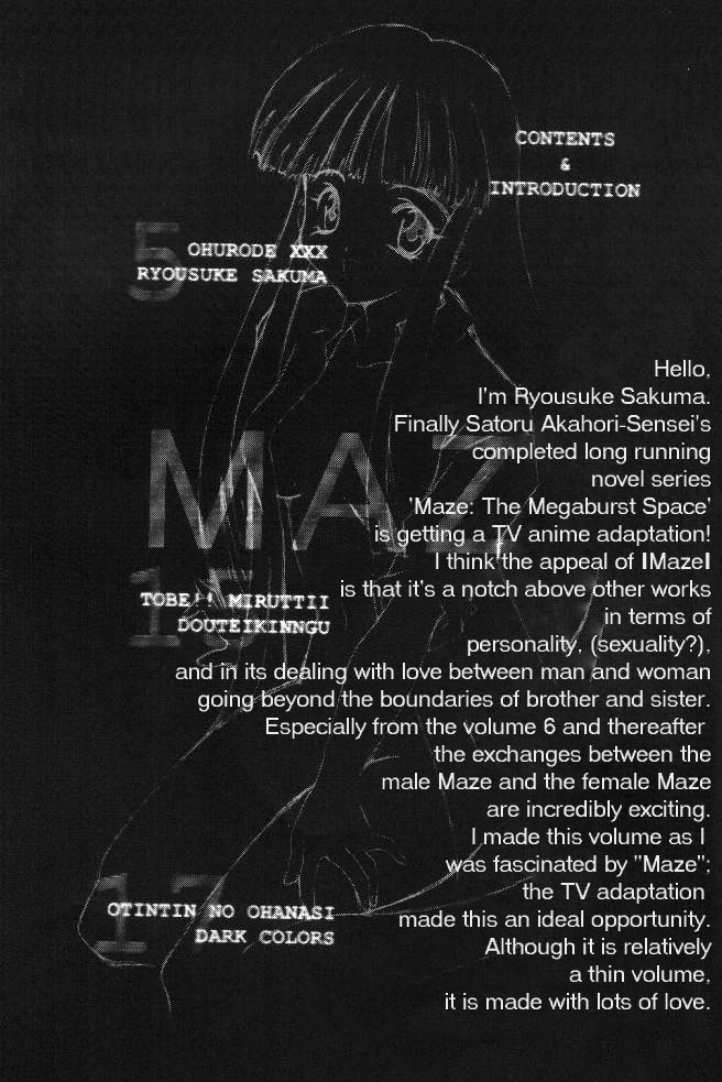 (C57) [Sakumaya (Sakuma Ryousuke)] Double Mind (Maze) [English] [EHCOVE] page 3 full