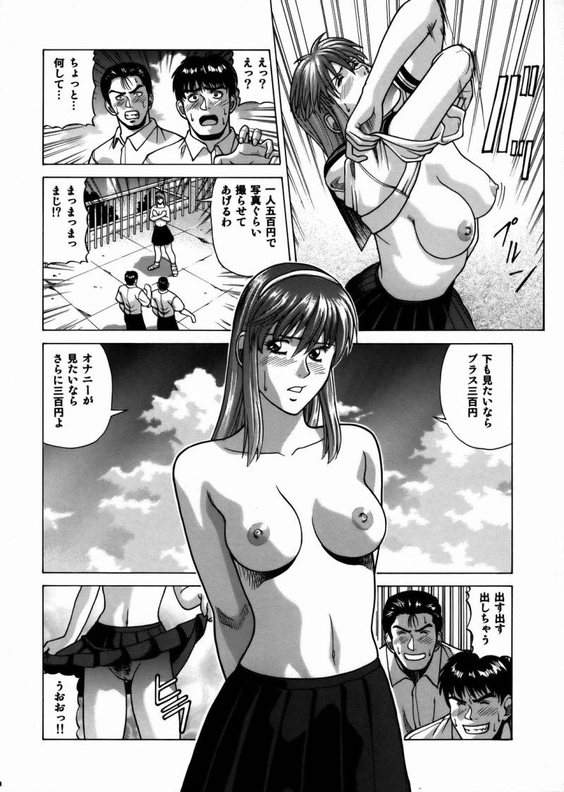 (C74) [Human High-Light Film (Jacky Knee de Ukashite Punch x2 Summer de GO)] HITOMI High School (Dead or Alive) page 23 full