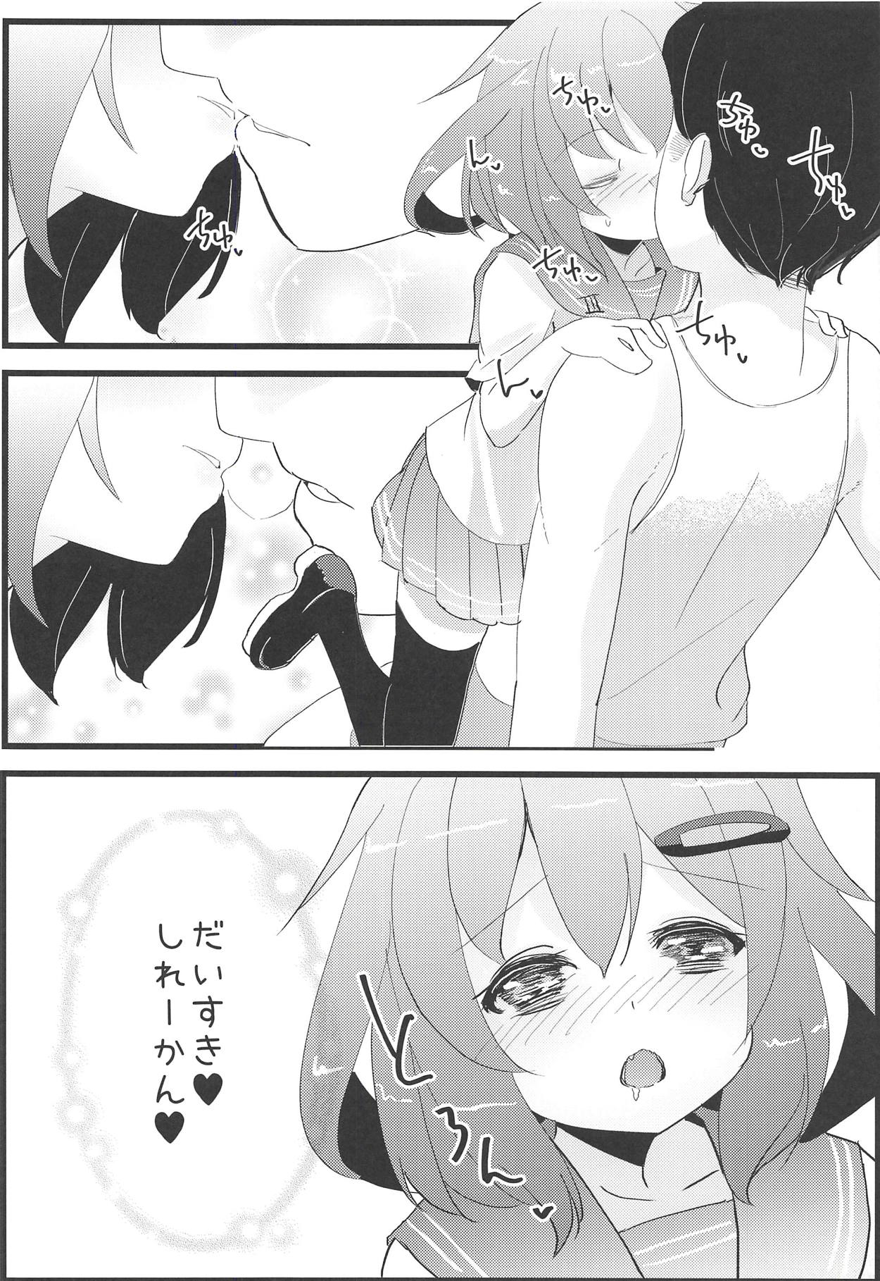 (Houraigekisen! Yo-i! 29Senme) [Natukiya (Nanami Natuki)] Iyashite Ikazuchi-chan 3 (Kantai Collection -KanColle-) page 7 full