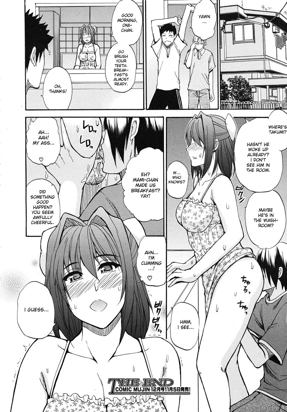 [Shunjou Shuusuke] Oazuke Warning | Postponement Warning (COMIC MUJIN 2010-11) [English] [DesuDesu] page 26 full