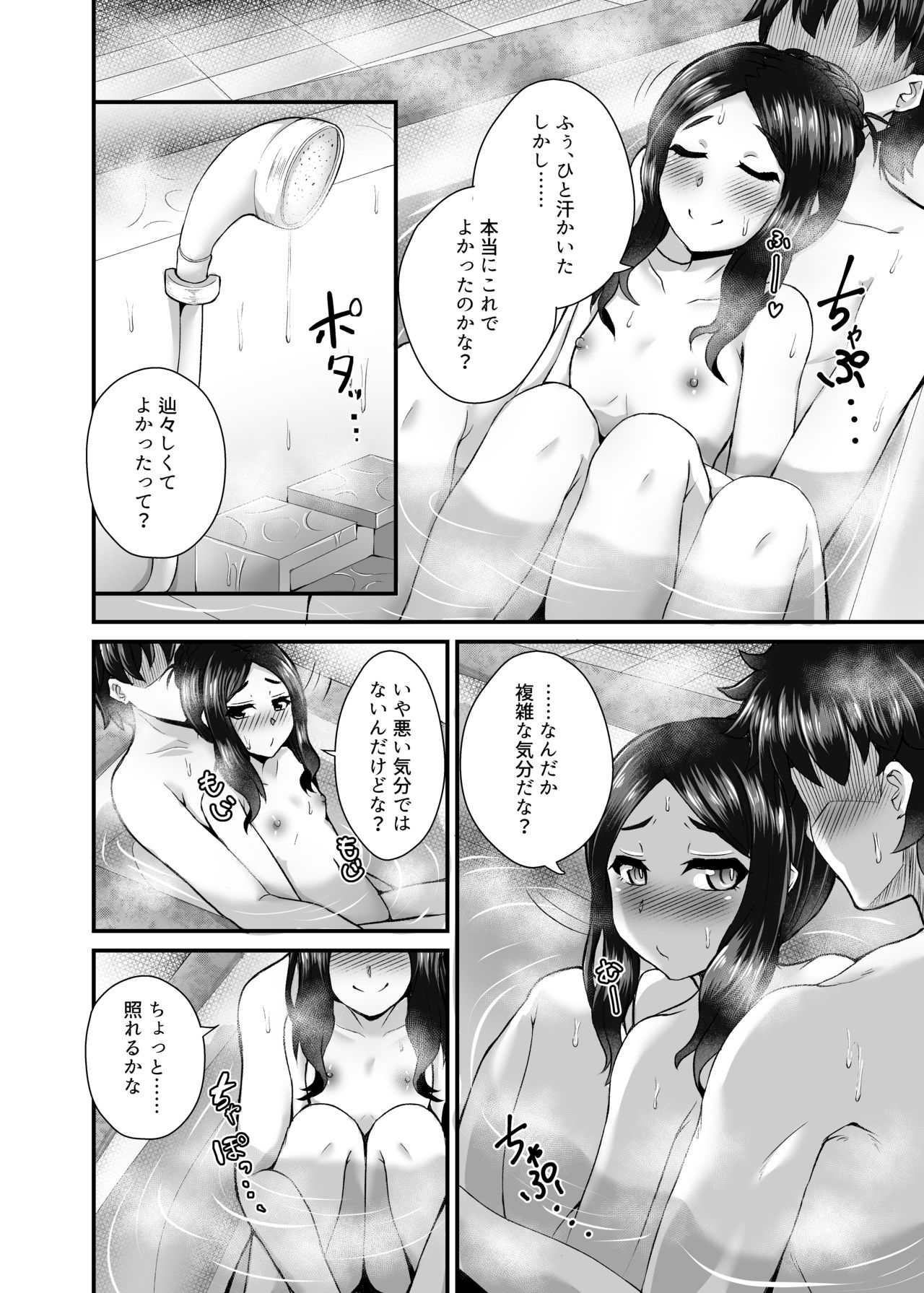 [Fushinsya_Guilty (Ikue Fuji)] Chaldea Fuuzoku [Leonardo Da Vinci (Shou)] (Fate/Grand Order) [Digital] page 9 full