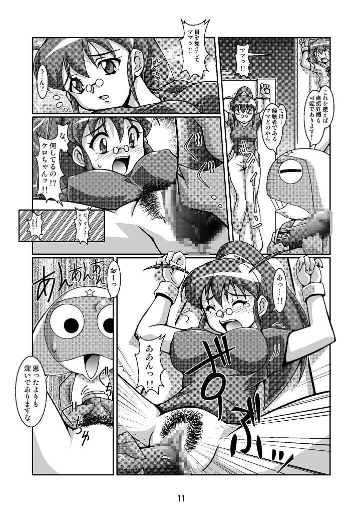 (C70) [Mouko Mouretsu Hasai Dan (Ryumage)] Hinata-ke Hanshoku Keikaku (Keroro Gunsou) page 11 full