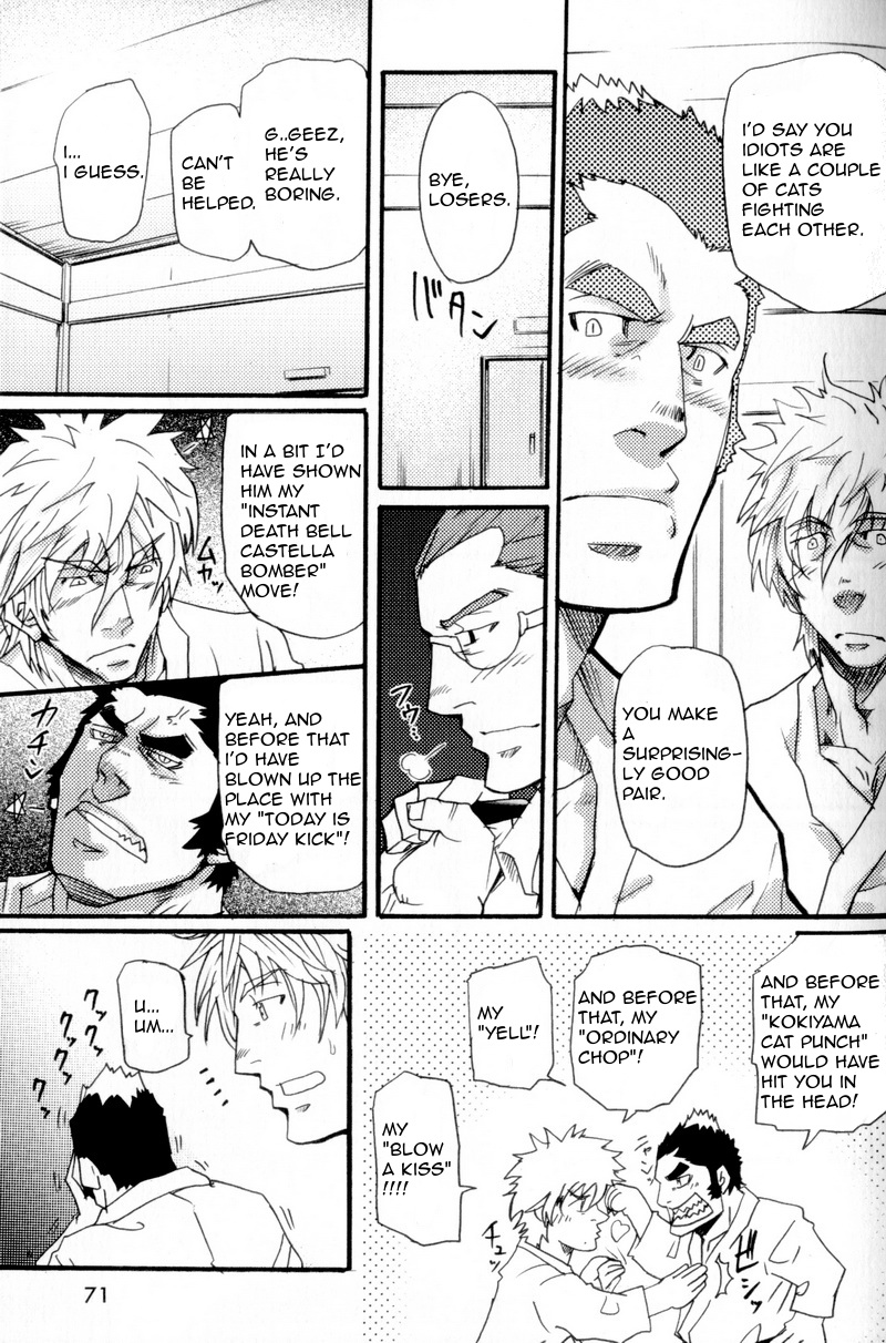 I Cannot Speak English - Takeshi Matsu (Bara) page 15 full