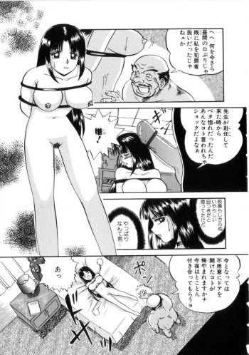 [Chuuka Naruto] Neneki no Ori - page 12