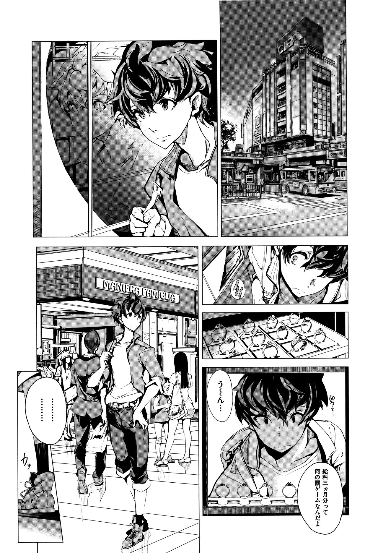 [Endou Okito] Elf no Yomeiri page 32 full