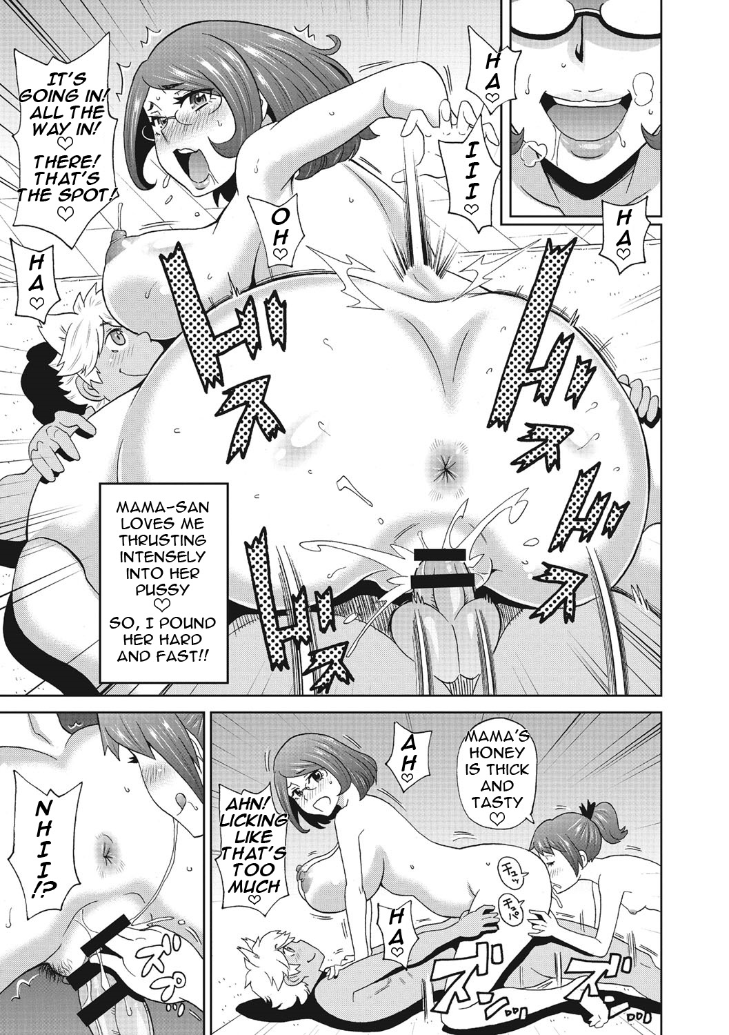 [John K. Pe-ta] Kemonist Family (Itoshiki Acmate) [English] [theamdrag] [Digital] page 16 full