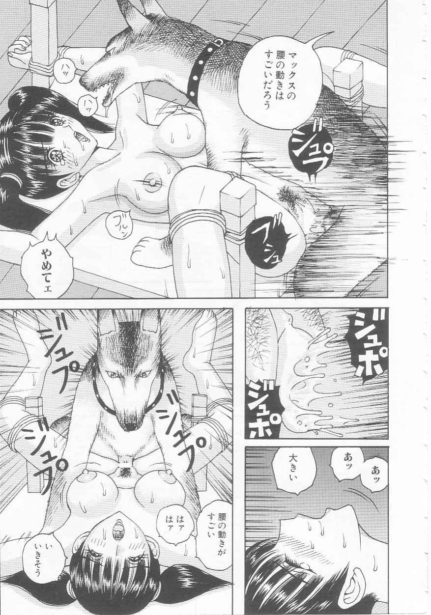 [Arai Kaikan] Joshi Kousei Dorei page 17 full