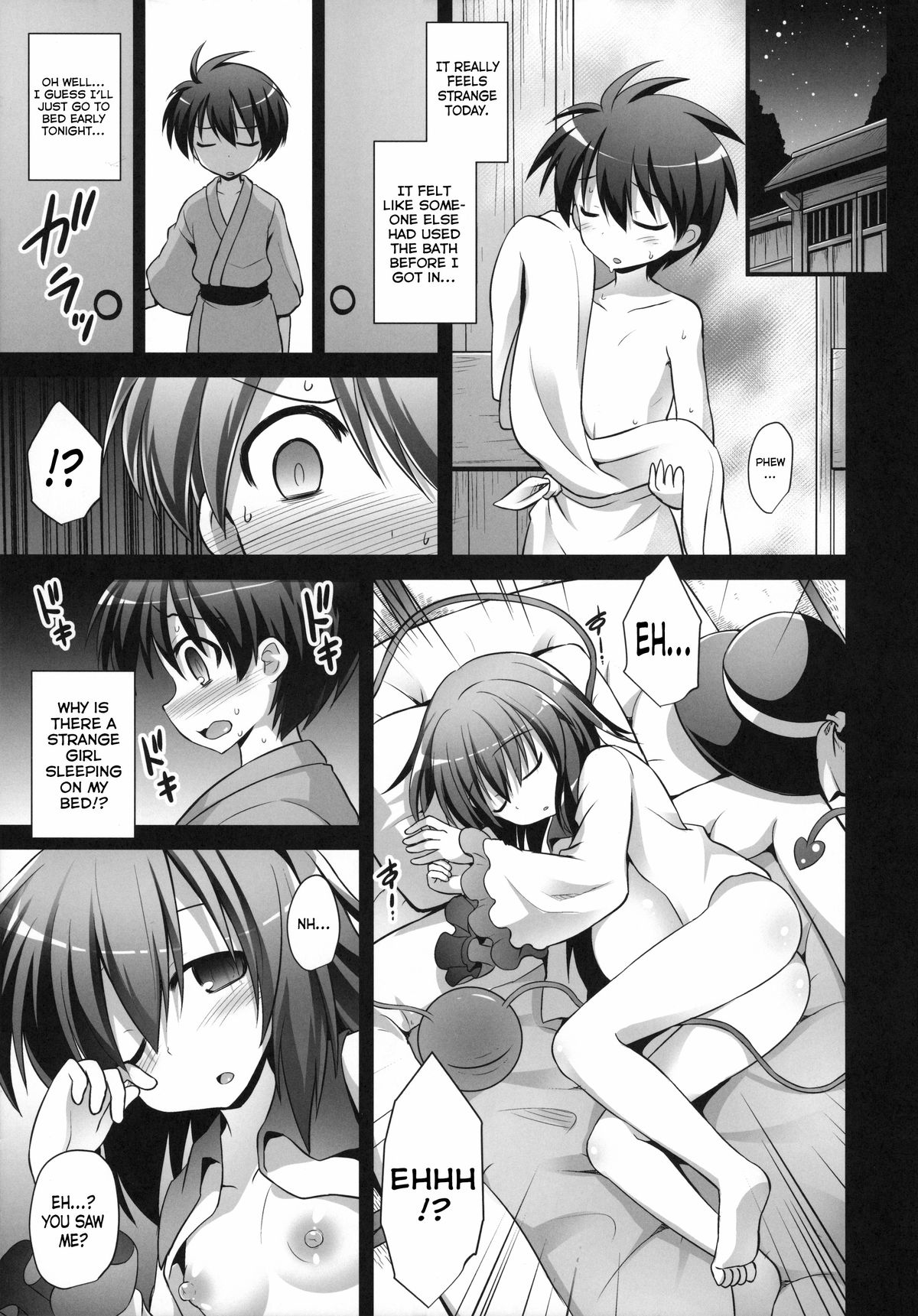 (C87) [Akuten Soushin (Kokutou Nikke)] Komeiji Koishi Shounen Sakusei Botai Yuuwaku | Koishi Komeiji's Boy-Cum-Squeezing Womb Seduction (Touhou Project) [English] page 4 full