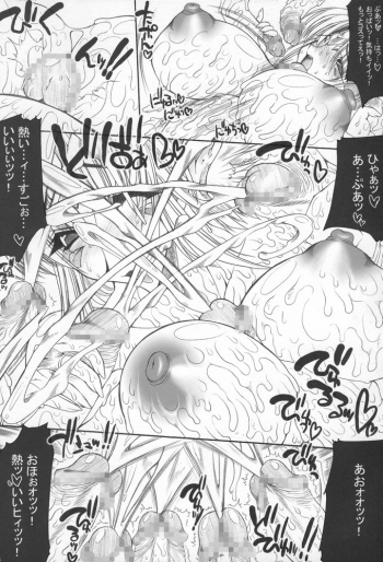(C68) [ERECT TOUCH (Erect Sawaru)] Injiru Oujo 2 - Erotic Juice Princess 2 - (Seiken Densetsu 3) - page 17
